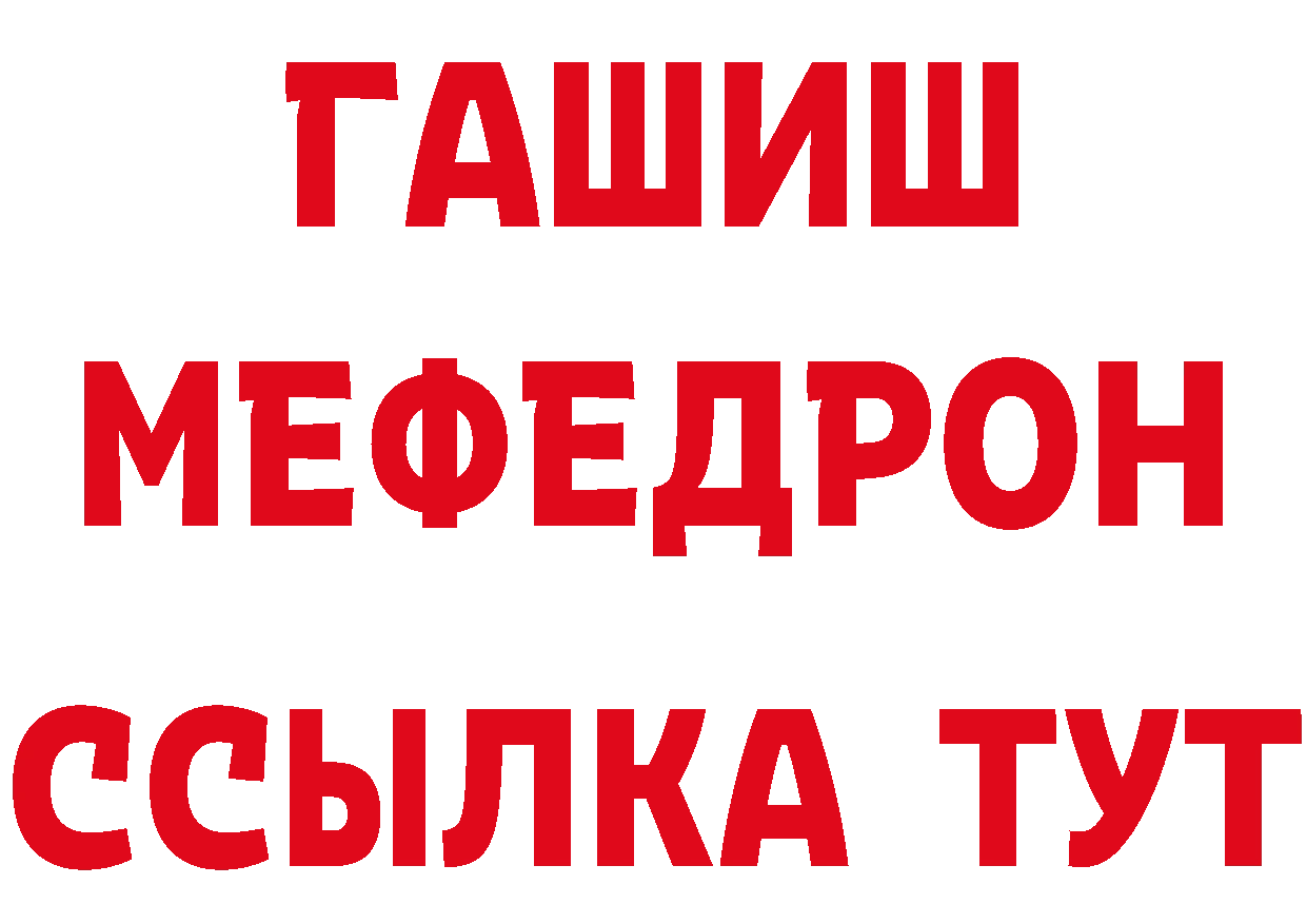 БУТИРАТ оксана вход дарк нет ссылка на мегу Туринск