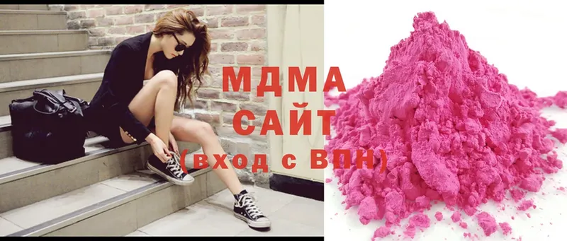 MDMA кристаллы  закладка  Туринск 