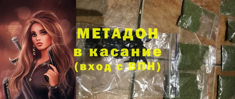 наркошоп  OMG ссылка  Метадон methadone  Туринск 